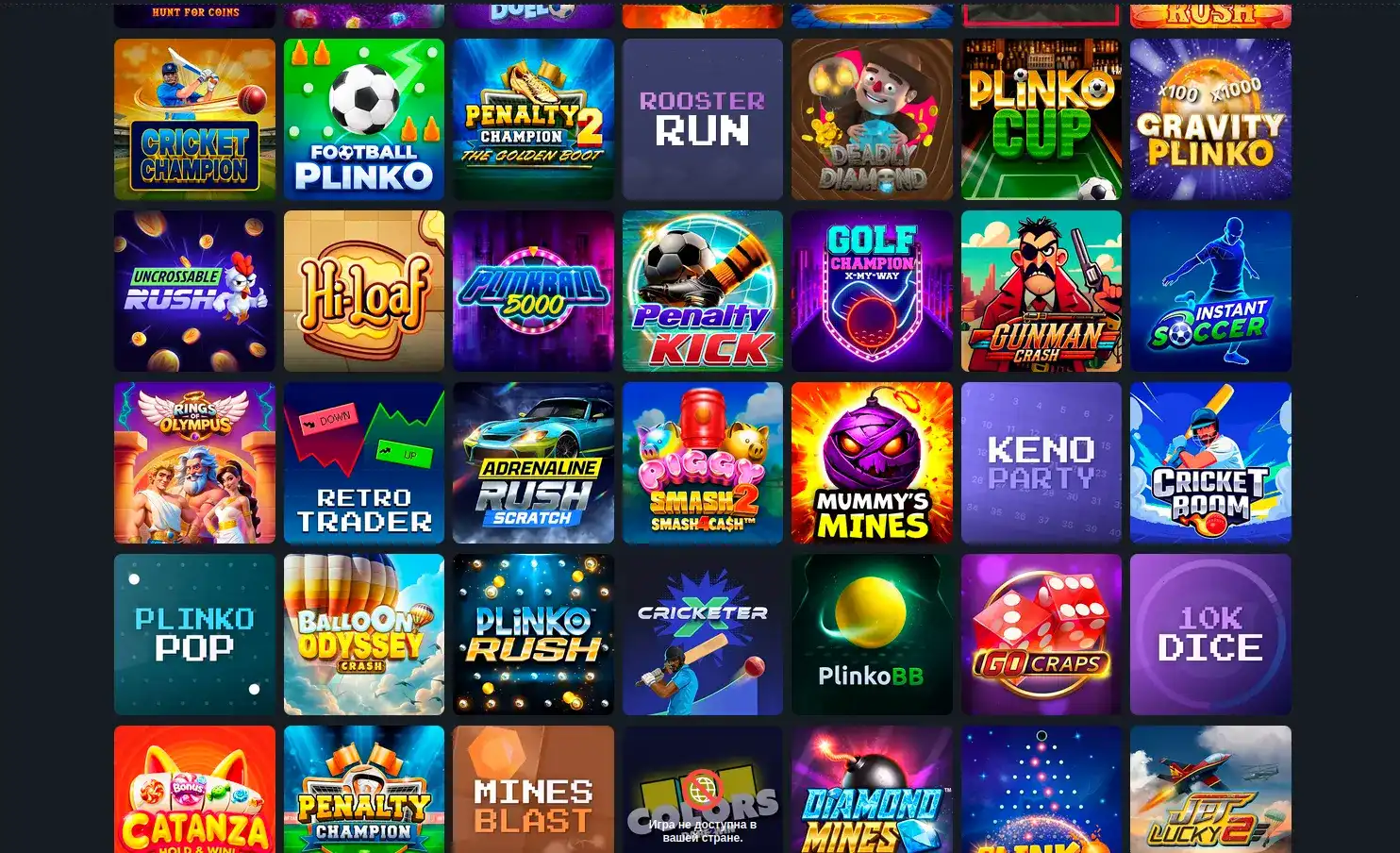 Бонусы и акции в казино Аврора